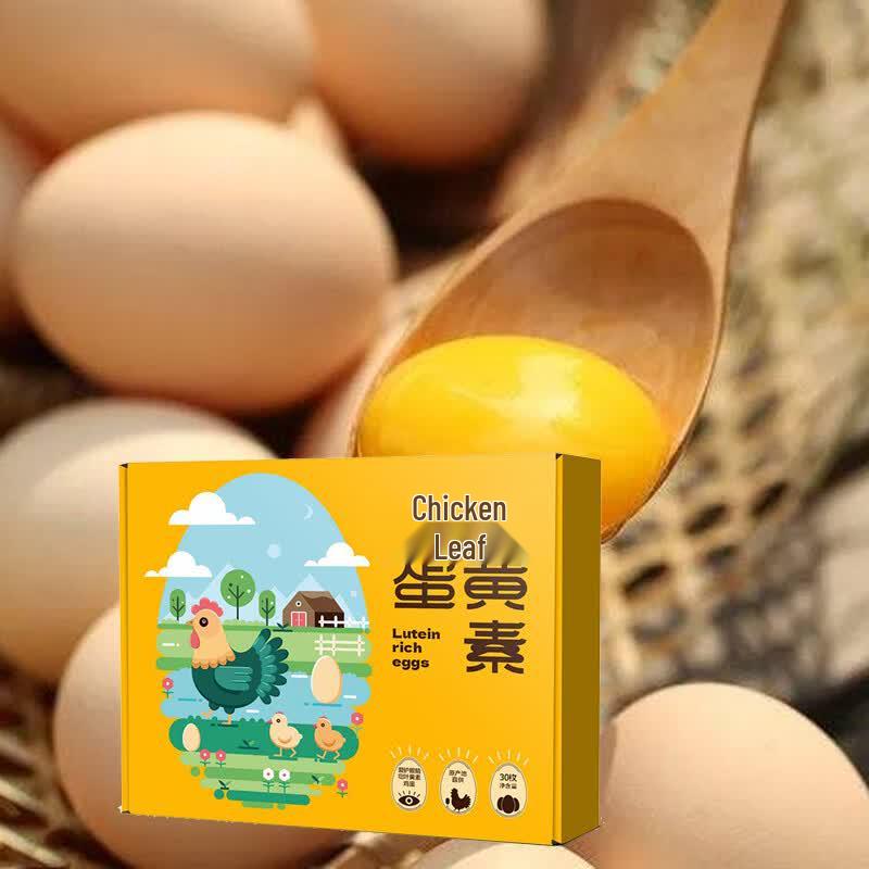 Jingshi Lutein Enriched Free-Range Eggs Gift Box