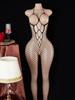 Porno Fishnet Bodysuits Sexy Item Women Transparent Full Bodystocking Bold Babydoll Dress Open Crotch Erotic Lingerie For Sex