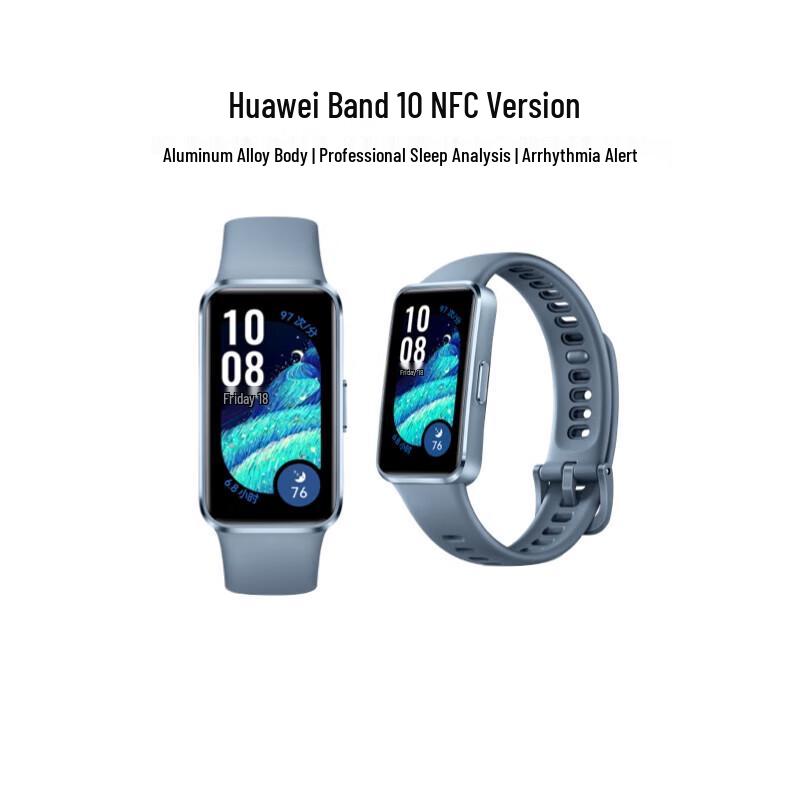 Huawei Band 10 NFC Edition (CN version)