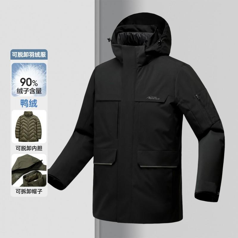 Mens 3-in-1 Detachable Hooded Down Jacket Winter Warm Windproof Outdoor Casual Coat 600 Fill Power White Duck