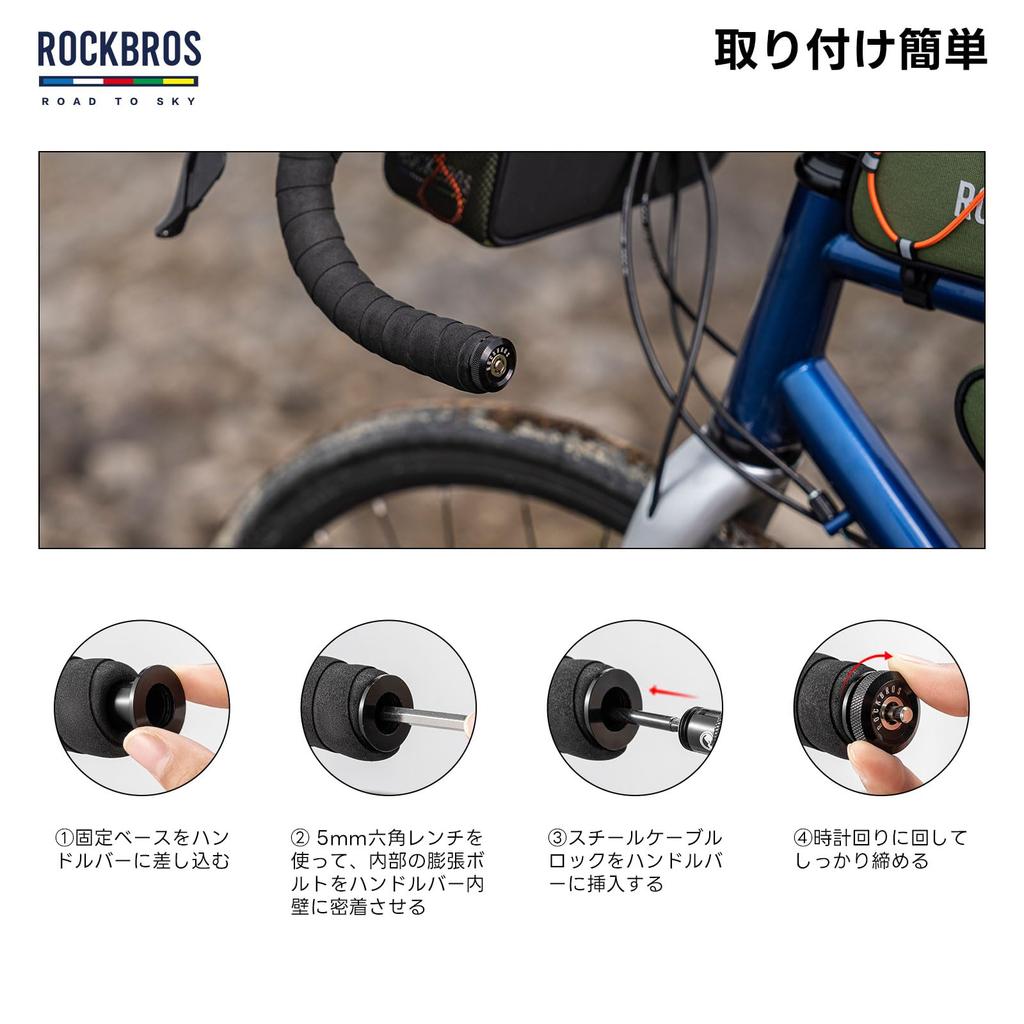 TO SKY Bicycle Key End Cap Wire Lock Bar End Cap 2in1 Aluminum Alloy Lightweight Compact Multifunctional Easy To Carry Length 60cm Road Bike Mountain