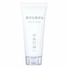 Moumou Hand Cream, Silk (with a Powdery, Gorgeous Fragrance)