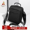 Straw Man Men's Casual Canvas Crossbody Bag