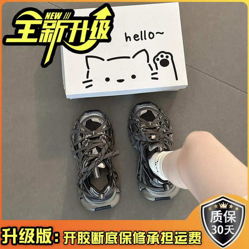 Retro versatile straps old dirty dad shoes autumn and winter fashion mesh girls sports moral training shoes casual shoes