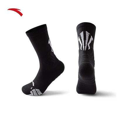 Chaussettes de Basketball Kyrie Irving