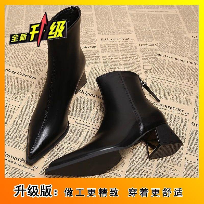 Soft leather pointed short boots women's new single boots thick heel medium heel thin high heel boots bare boots