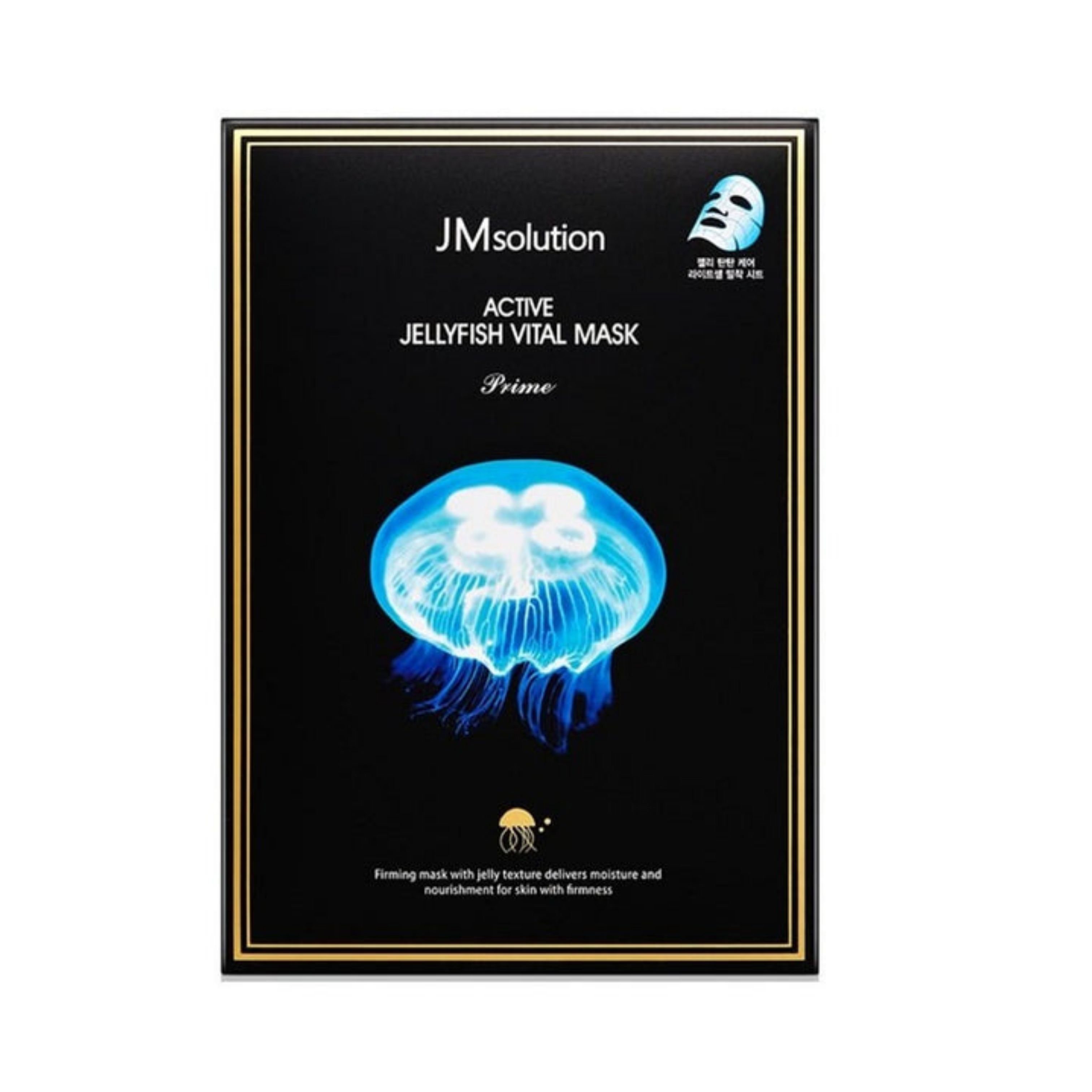 JMsolution Active Jellyfish Vital Mask 33ml x 10ea