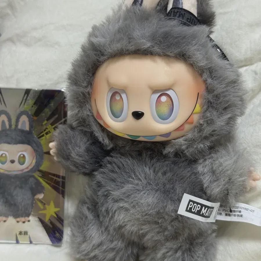 Genuine Labubu Secret Self