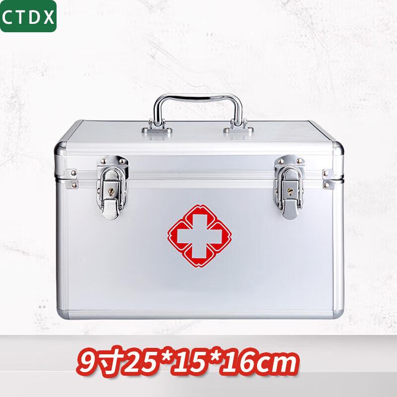 

CTDX Aluminum Alloy Lockable Portable Medical Box