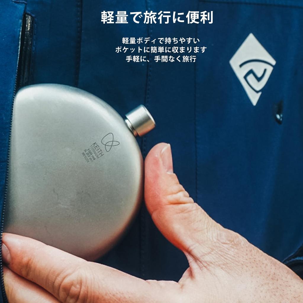 KEITH Titanium Hip Flask Lightweight and Square for with Camping Gear 150ml - Portable, Shape, Whiskey/Alcohol/Water, Funnel, (Round Ti9302)