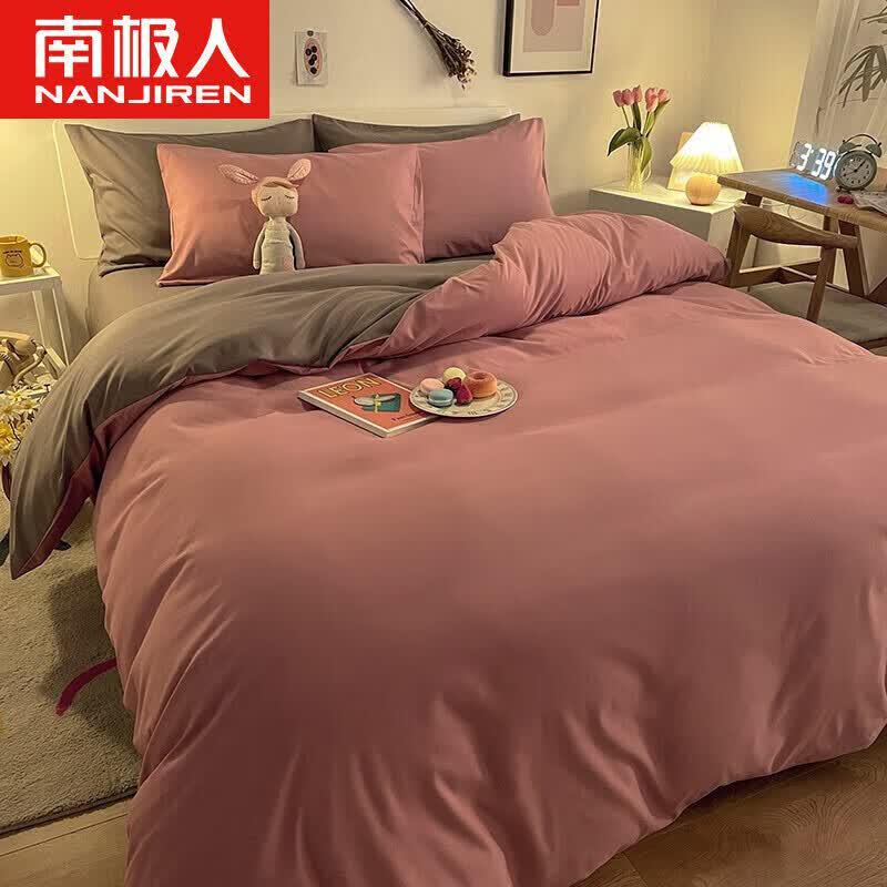 Nanjiren Skin-Friendly Two-Tone Four-Piece Flat Sheet Bedding Set