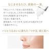 ELIXIR Lift Moist Lotion SP 2 (Moist Type) 150mL Quasi-drug Tranexamic Acid Firmness Hydration Anti-aging Superiel