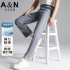Summer Silk Jeans for Men