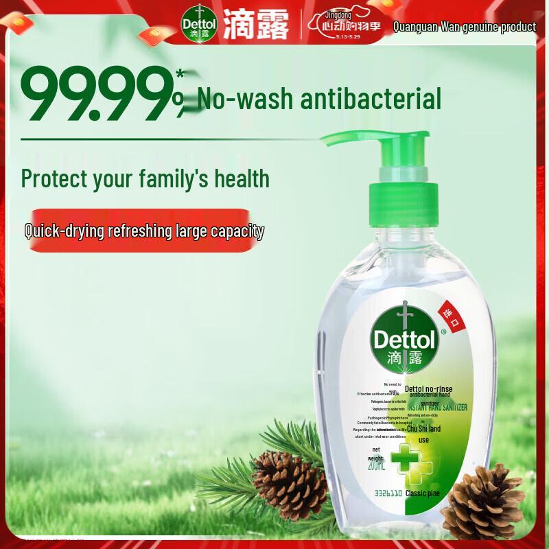 Dettol No-Rinse Antibacterial Hand Sanitizer