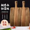 Acacia Wood Irregular Cutting Board