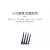 AMORTALS - Meteor Ultra Fine Eyebrow Pencil - 4 Colors