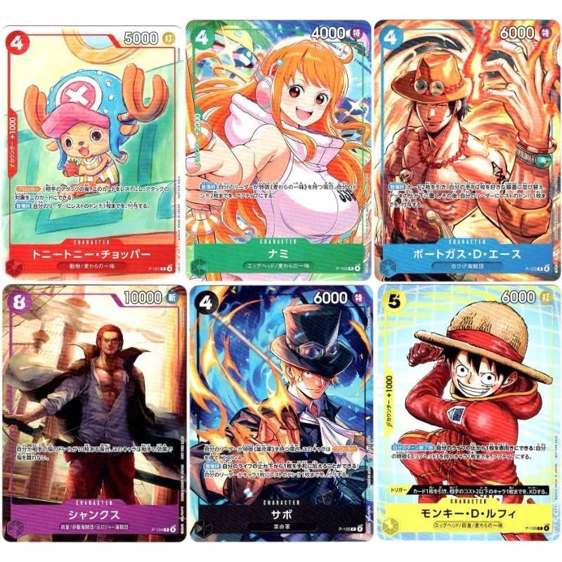 Promotional Card Set 2025 Get Campaign Unopened Pack 6 types of cards