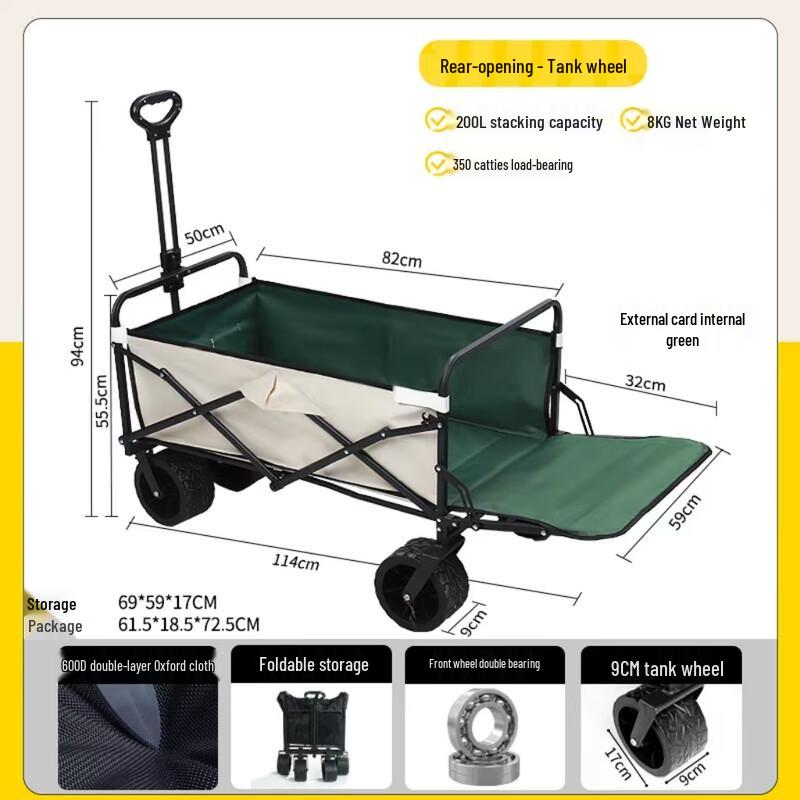 Muye Chaoge Foldable Outdoor Utility Wagon