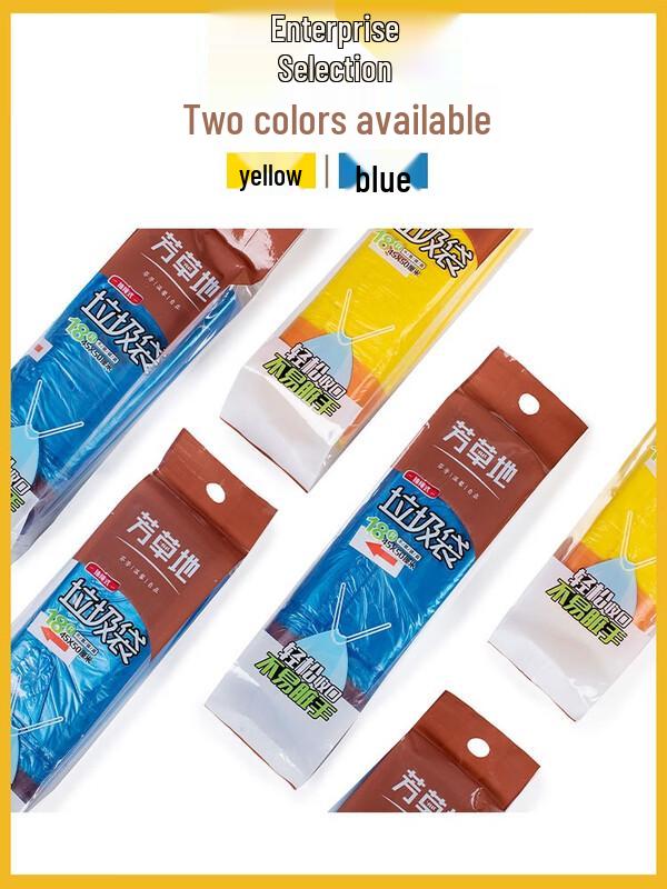 Fangcaodi Household Drawstring Trash Bags