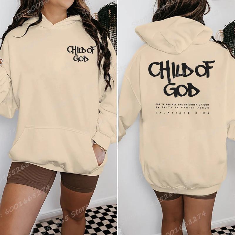 Child of God Print Men Plus-size Hoodie Outdoor Street Casual Retro Classic Simple Gothic Autumn Winter Long-sleeve Sweatshirt