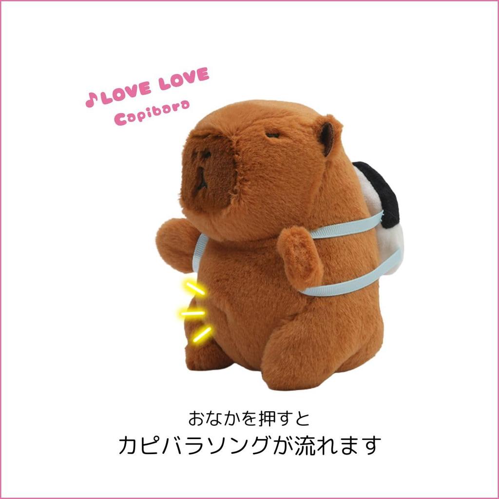 Clearstone Capybara Plush Chavimaru Sushi with Brown Keychain, Music, 13cm,