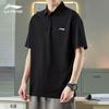 Li-Ning Solid Color Ice Silk Quick-Dry Casual Polo Shirt Men Tops Black APLT103-1