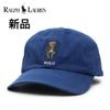 Used Polo Ralph Lauren POLO RALPH LAUREN Cap Polo Bear CAP