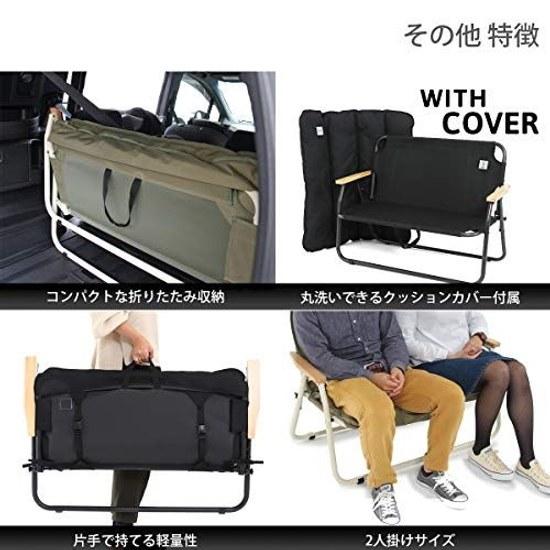 DOD Good Luck Sofa Two-Person Folding Chair that Becomes Shelf Car Aluminum Alloy