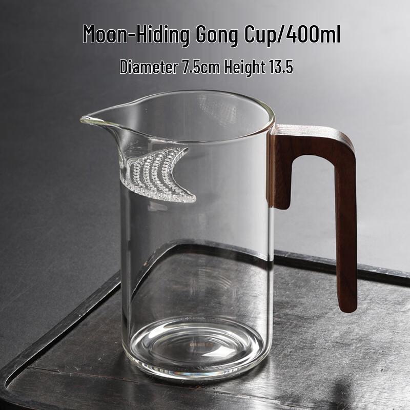 Shangqi Glass Fair Cup with Wood Handle and Integrated Filter
