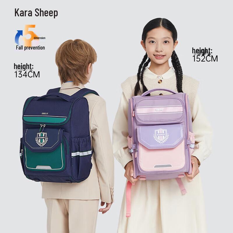 KALA·Y CX2693 Ergonomic Kids School Backpack