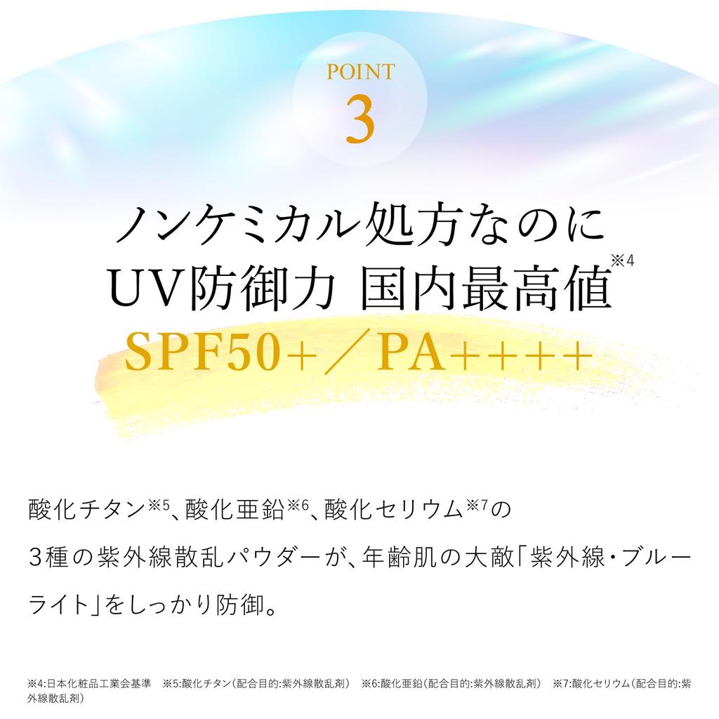 Lov Me Touch Ultra Light Diffusing UV Powder, SPF50+ PA++++ (Powder [Single Item])