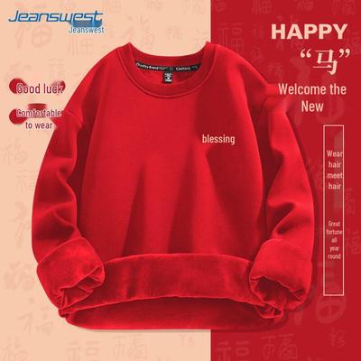 JEANSWEST Men's Year of the Horse Graphic Sweatshirt