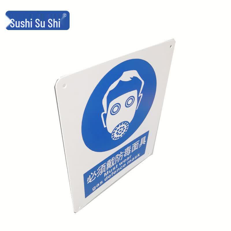 Must Wear Gas Mask Safety Sign