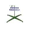 Artec Extra Large Tanabata Bamboo Tree (2m) with Stand - Tanabata Decoration, Bamboo Tree, Plastic, Artificial Bamboo, Decoration, Display, Fake