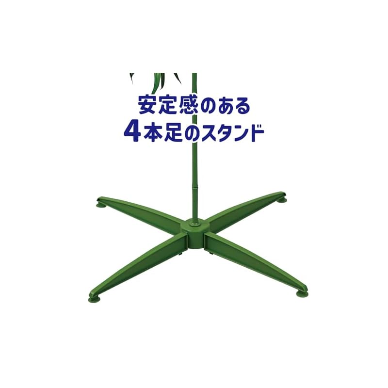Artec Extra Large Tanabata Bamboo Tree (2m) with Stand - Tanabata Decoration, Bamboo Tree, Plastic, Artificial Bamboo, Decoration, Display, Fake