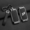 Jetour Zongheng G700 Key Case for Tan Ye Zong Ye Xiang Jing Edition - Full Protection Shell
