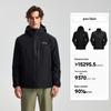 Men's 3-in-1 Down Insulated Hiking Jacket NWJFT5408E