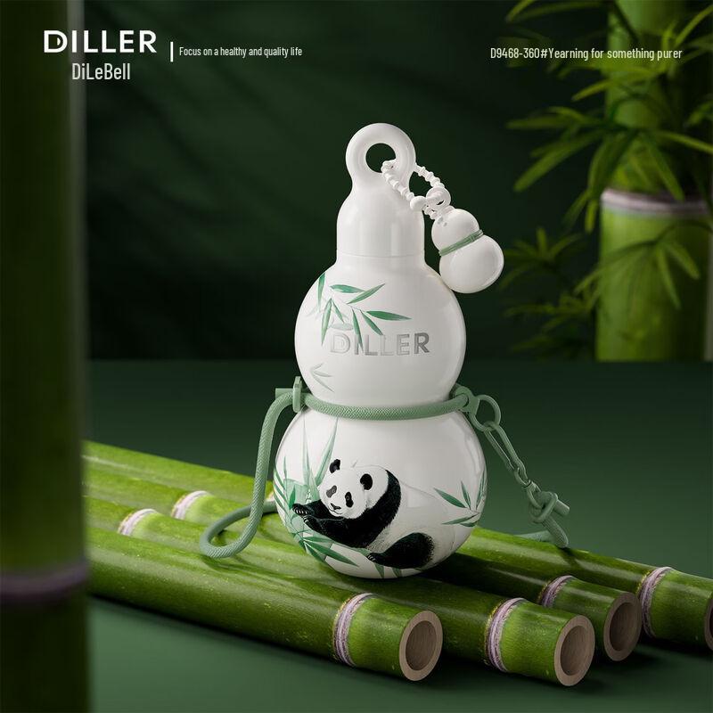 Diller Panda Series Gourd Insulated Cup 360ML