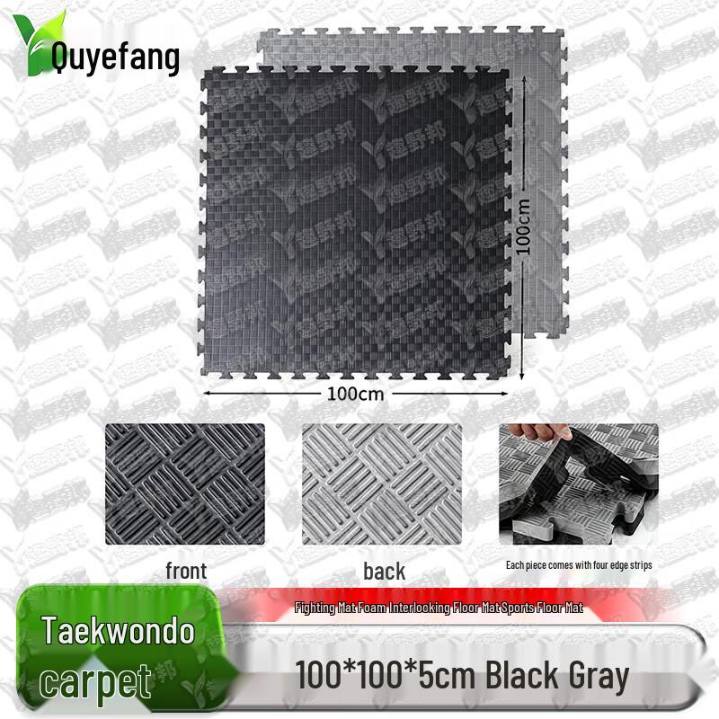 Quyebang Interlocking Martial Arts & Combat Foam Mats