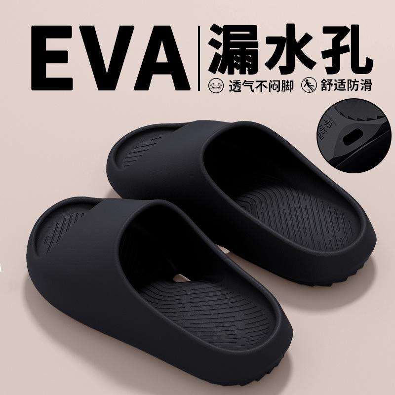 

eva cool slippers feel like stepping on shit in summer leaking bathroom bathing home use non-slip and non-smelly foot room 44-45 (recommended for 43-44 feet) чорний