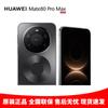 Huawei Mate 80 Pro Max (CN-Version)