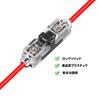 Aninako Wire, Electro Tap Connection, Wire Connector, Easy and Fast Wiring Installation, Branching, Wiring, Connecting Terminals, Car Terminals (H1*6)
