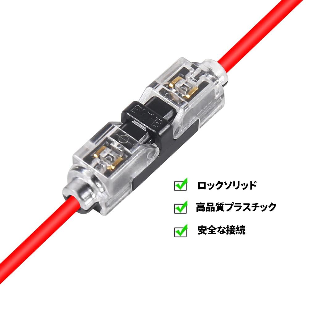 Aninako Wire, Electro Tap Connection, Wire Connector, Easy and Fast Wiring Installation, Branching, Wiring, Connecting Terminals, Car Terminals (H1*6)