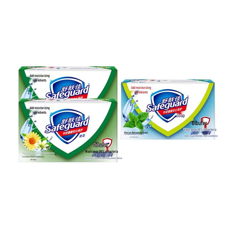 Safeguard Fresh Scent Bar Soap Combo Pack