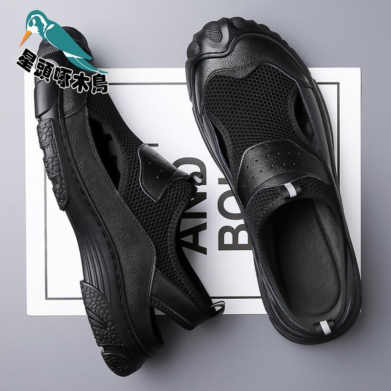 

Online men s shoes summer casual shoes one pedal mesh breathable mesh fly woven cross leather shoes 38