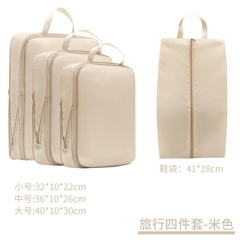 Дорожные сумки для хранения набор из 7 упаковочных кубиков многофункциональный органайзер для одежды в чемоданы компрессионные сумки для хранения багажа 4 pcs Compression 1366₽