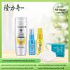 Longliqi Anti-Dandruff & Smoothing Hair Care Set