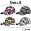 Camouflage Cap Hat for Outdoor Mountain CA872 [White Fang] Activities, Climbing, Walking, Fishing, Golf, Women, Men, (Red)