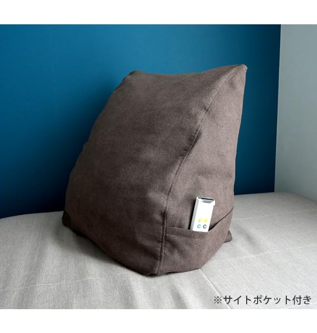 With Sofa B510 Cover (510 Chestnut), a Triangular Storage Bag That Doubles As a Cushion for Futons, Blankets, and Towels. Washable and Tidy, This