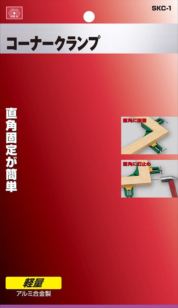 SK11 Corner Fixing Plate Width 70mm or (SK11) Clamp, Less, SKC-1
